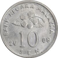 سکه 10 سن 2008 پادشاهی انتخابی - AU58 - مالزی