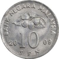 سکه 10 سن 2009 پادشاهی انتخابی - MS61 - مالزی