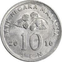 سکه 10 سن 2010 پادشاهی انتخابی - MS62 - مالزی