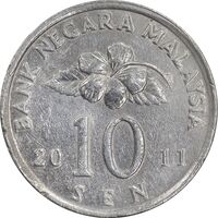 سکه 10 سن 2011 پادشاهی انتخابی - EF45 - مالزی