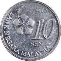 سکه 10 سن 2012 پادشاهی انتخابی - AU55 - مالزی