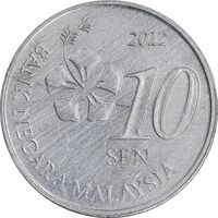 سکه 10 سن 2012 پادشاهی انتخابی - EF45 - مالزی