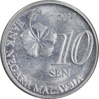 سکه 10 سن 2017 پادشاهی انتخابی - AU58 - مالزی