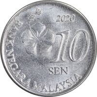 سکه 10 سن 2020 پادشاهی انتخابی - MS61 - مالزی