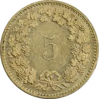 سکه 5 راپن 1982 دولت فدرال - AU55 - سوئیس