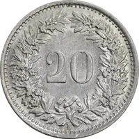 سکه 20 راپن 1969 دولت فدرال - MS61 - سوئیس