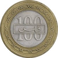 سکه 100 فلس 1992 عیسی بن سلمان آل خلیفه - EF45 - بحرین