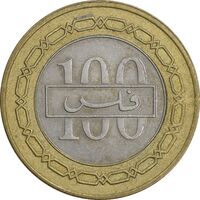 سکه 100 فلس 2001 حمد بن عیسی آل خلیفه - EF45 - بحرین