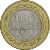 سکه 100 فلس 2001 حمد بن عیسی آل خلیفه - EF45 - بحرین