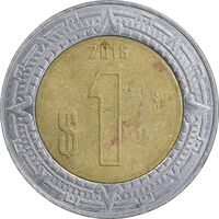 سکه 1 پزو 2016 ایالات متحده - AU55 - مکزیک