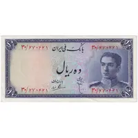 اسکناس 10 ریال سری سوم - تک - AU58 - محمد رضا شاه