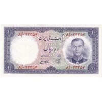 اسکناس 10 ریال 1337 - تک - UNC62 - محمد رضا شاه