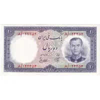 اسکناس 10 ریال 1337 - تک - UNC62 - محمد رضا شاه