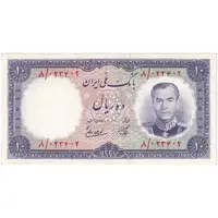 اسکناس 10 ریال 1337 - تک - AU53 - محمد رضا شاه