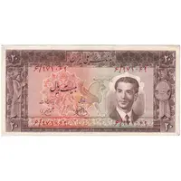 اسکناس 20 ریال 1330 - تک - AU55 - محمد رضا شاه