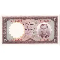 اسکناس 20 ریال 1337 - تک - UNC64 - محمد رضا شاه
