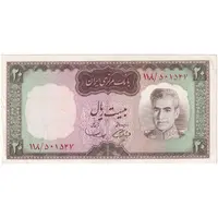 اسکناس 20 ریال (آموزگار - سمیعی) - تک - AU55 - محمد رضا شاه