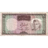 اسکناس 20 ریال (آموزگار - سمیعی) - تک - VF30 - محمد رضا شاه