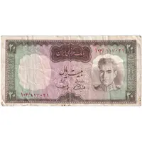 اسکناس 20 ریال (آموزگار - سمیعی) - تک - VF30 - محمد رضا شاه