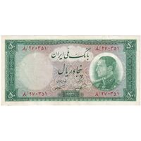 اسکناس 50 ریال 1333 - تک - EF40 - محمد رضا شاه