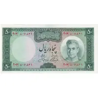 اسکناس 50 ریال (آموزگار - جهانشاهی) - تک - UNC63 - محمد رضا شاه