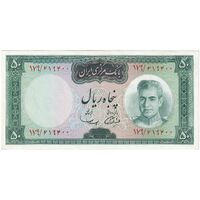 اسکناس 50 ریال (آموزگار - سمیعی) - تک  - AU58 - محمد رضا شاه