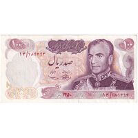 اسکناس 100 ریال 1350 - تک - AU55 - محمد رضا شاه
