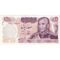 اسکناس 100 ریال 1350 - تک - AU55 - محمد رضا شاه
