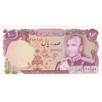 اسکناس 100 ریال (انصاری - یگانه) - تک - UNC64 - محمد رضا شاه