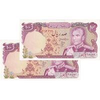 اسکناس 100 ریال (انصاری - یگانه) - جفت - UNC64 - محمد رضا شاه