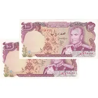 اسکناس 100 ریال (انصاری - یگانه) - جفت - UNC64 - محمد رضا شاه