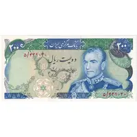 اسکناس 200 ریال (انصاری - یگانه) - تک - AU58 - محمد رضا شاه