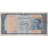 اسکناس 500 ریال سری سوم - تک - VG - محمد رضا شاه