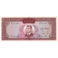 اسکناس 1000 ریال (بهنیا - سمیعی) - تک - UNC62 - محمد رضا شاه