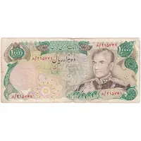 اسکناس 10000 ریال (انصاری - یگانه) - تک - F - محمد رضا شاه