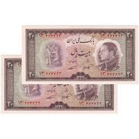 اسکناس 20 ریال 1333 - جفت - UNC64 - محمد رضا شاه