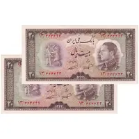 اسکناس 20 ریال 1333 - جفت - UNC64 - محمد رضا شاه