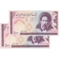 اسکناس 100 ریال (نمازی - نوربخش) یک یکم - فیلیگران الله - جفت - UNC63 - جمهوری اسلامی