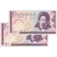 اسکناس 100 ریال (نمازی - نوربخش) یک یکم - فیلیگران الله - جفت - UNC63 - جمهوری اسلامی
