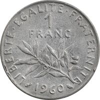 سکه 1 فرانک 1960 جمهوری پنجم - EF45 - فرانسه