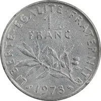 سکه 5 فرانک 1973 جمهوری کنونی - EF45 - فرانسه