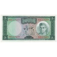 [CLONE] اسکناس 50 ریال (آموزگار - جهانشاهی) - تک - AU58 - محمد رضا شاه