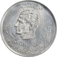 سکه 20 ریال 1357 دو کله - MS63 - محمد رضا شاه