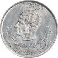 سکه 20 ریال 1357 دو کله - MS63 - محمد رضا شاه