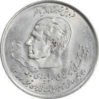 سکه 20 ریال 1357 دو کله - MS63 - محمد رضا شاه