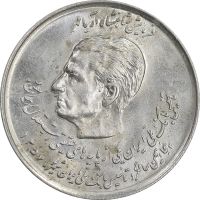 سکه 20 ریال 1357 دو کله - MS61 - محمد رضا شاه