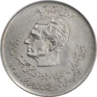 سکه 20 ریال 1357 - دو کله - AU55 - محمد رضا شاه