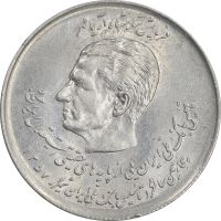سکه 20 ریال 1357 - دو کله - AU55 - محمد رضا شاه
