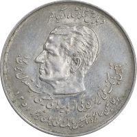 سکه 20 ریال 1357 - دو کله - AU50 - محمد رضا شاه