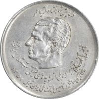 سکه 20 ریال 1357 - دو کله - AU50 - محمد رضا شاه